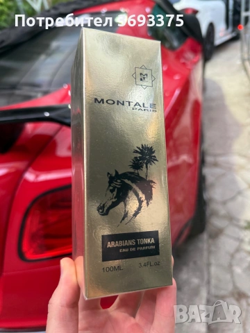 Montale Arabians Tonka, Xerjoff Naxos, Alexandria 2 100ml, Baccarat Rouge и Kirkè Tiziana Terenzi, снимка 11 - Унисекс парфюми - 55287928