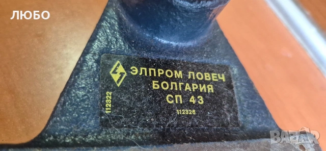 Нова Стойка за Бормашина - Българска, снимка 4 - Бормашини - 54730116