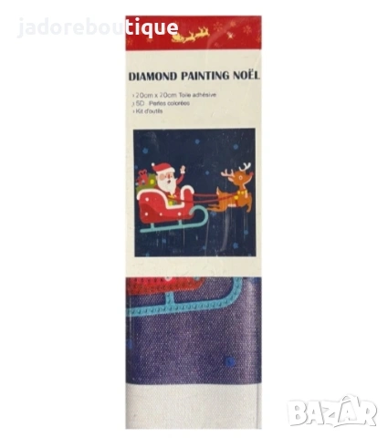 Диамантен гоблен коледен 20х20 см