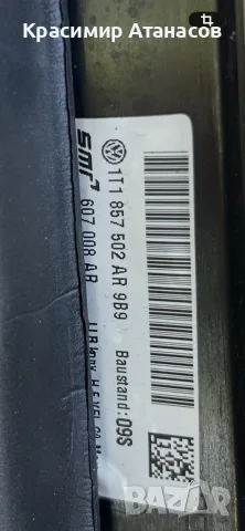 1T0857934A.Странично огледало дясно за Vw Туран . 2010-2015г. забележка. 1T1857502AR, снимка 5 - Части - 55617981