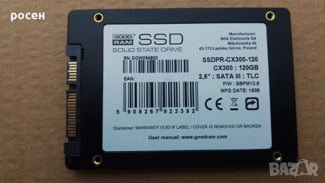 120gb GOOD RAM 2.5", sata 3, 100% здраве, 2 дни, снимка 2 - Твърди дискове - 55486423