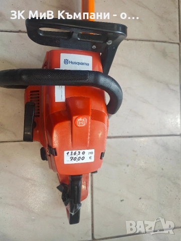 Резачка Husqvarna , снимка 2 - Други инструменти - 54749235