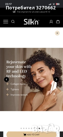 Silk’n FaceTite Revive – безжичен уред за стягане на кожата и намаляване на бръчките, снимка 3 - Други - 55180465