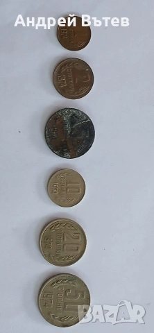 монети от 1.2.5.10.20.50ст.от 1974г