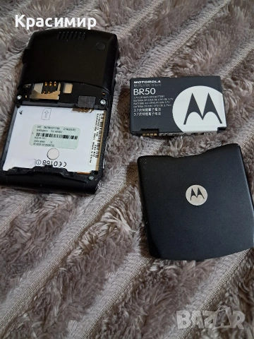 Телефон Motorola V3, снимка 13 - Motorola - 54459726