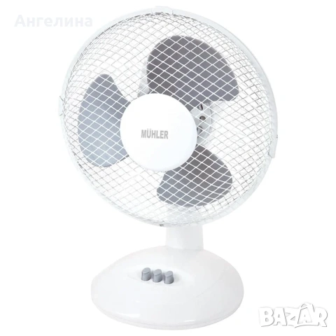 Вентилатор настолен 9'' Muhler FM-9, 20W, 3 перки