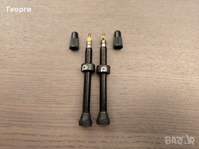 Вентили за tubeless