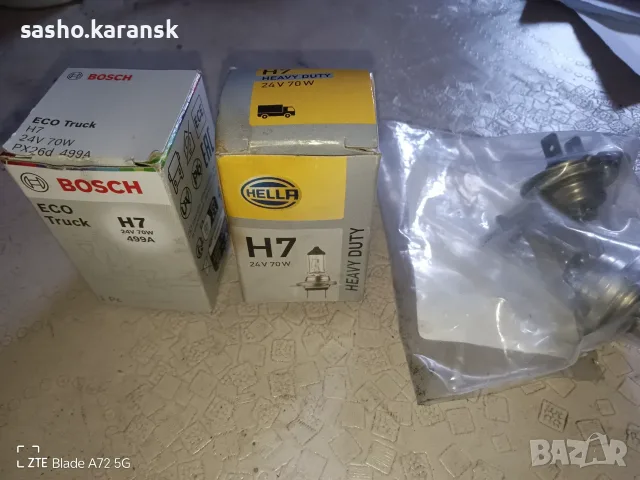 Бързи връзки и 4 крушки за камион, снимка 2 - Камиони - 55474703
