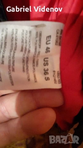 Мъжко яке Bogner., снимка 11 - Якета - 54657093