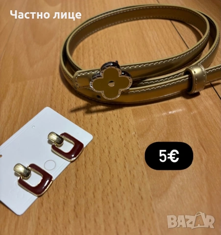 Лотове с аксесоари, обеци, несесер за грим, снимка 2 - Чанти - 54705273
