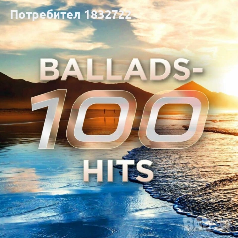 Лична колекция ДИСКО МУЗИКА на СД,ДВД или на Флашка , снимка 11 - CD дискове - 51315159