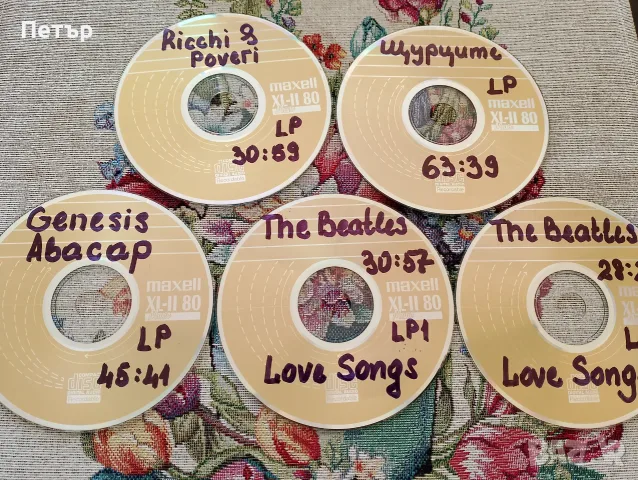 Продавам грамофонни плочи в CD формат, снимка 3 - CD дискове - 55483738