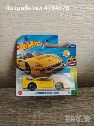 Hot wheels Ferrari F40 competizione 