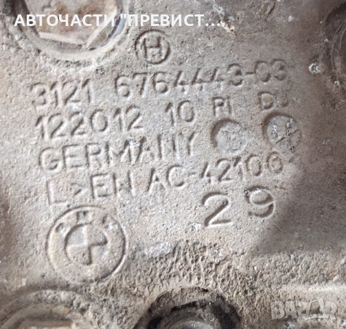 Преден Ляв Шенкел Главина БМВ е90 e91 е92 е87 BMW e90 e91 е92 е87 2005-2010г ОЕМ 6764443-03, снимка 3 - Части - 54359316