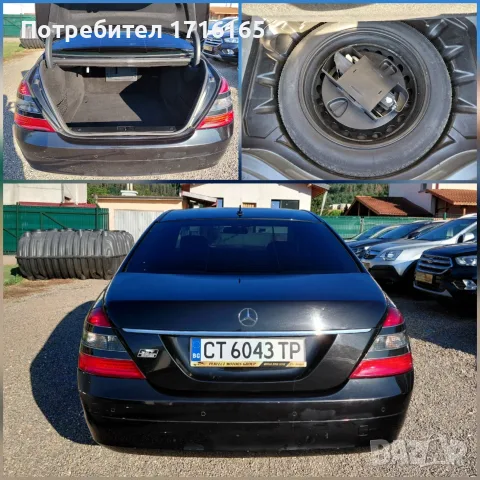 Mercedes-Benz S 320CDI 2009 235HP, снимка 4 - Автомобили и джипове - 55326938