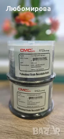 Професионални оптични дискове CMC Pro CD-R 700MB WaterShield (Шпиндел 50 бр.)