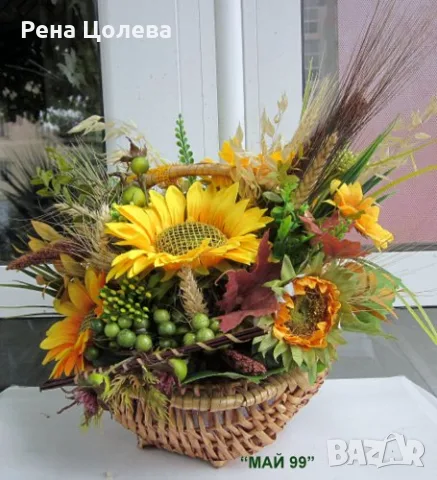Кошница със слънчогледи, снимка 3 - Градински мебели, декорация  - 55430050
