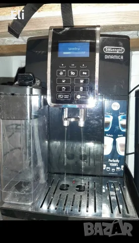 De'Longhi Dinamica ECAM 350.55 автоматична кафемашина , снимка 2 - Кафемашини - 55525789