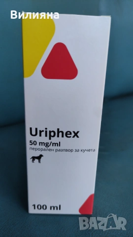 Uriphex 100 ml
