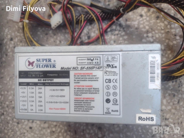 Захранващ блок (PSU) за настолен компютър – употребяван , снимка 2 - За дома - 55166447