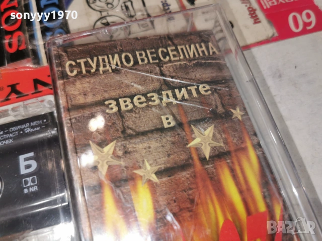 СТУДИО ВЕСЕЛИНА-ОРИГИНАЛ 0106261504H2E6R, снимка 7 - Аудио касети - 54738671