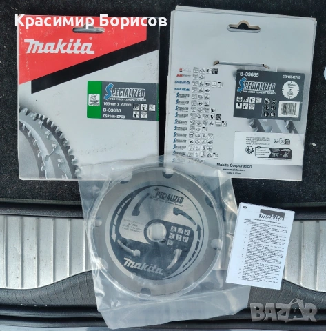 диск Makita dart 165х20мм 