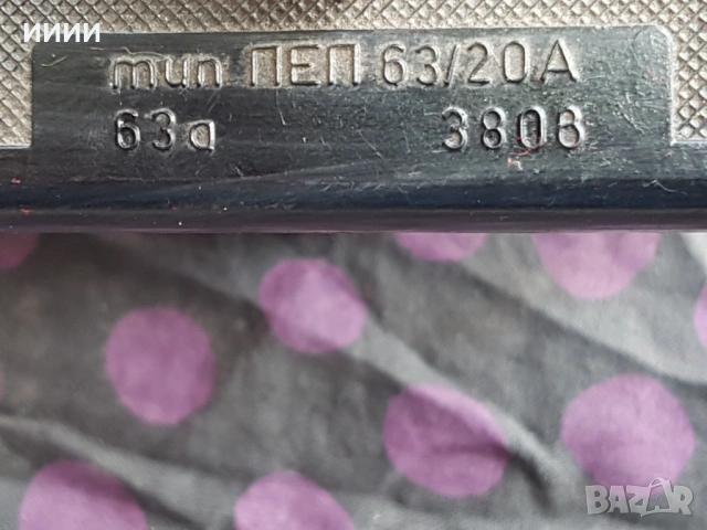 Ел. Ключ 63 Вт, снимка 3 - Други стоки за дома - 54551706