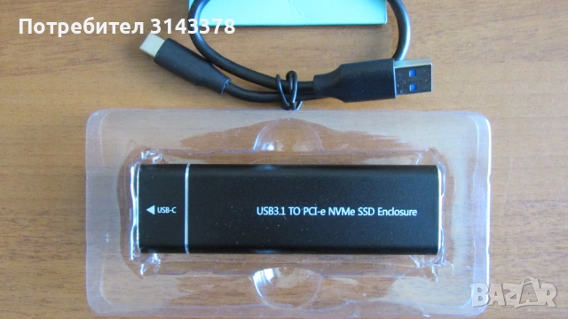 M.2 NVME към USB3.1 кутия