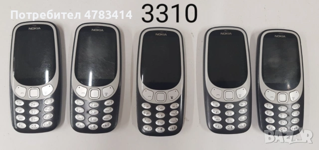 Телефони Нокиа 3310 (2017),Предлагат се с ненадути батерии, без зарядно.Тествани с Виваком и А1