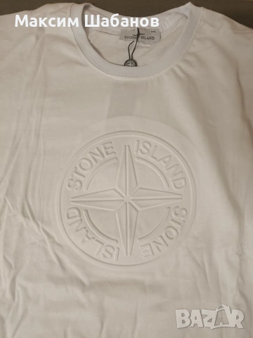 Комплект Stone Island, снимка 3 - Спортни дрехи, екипи - 54586591
