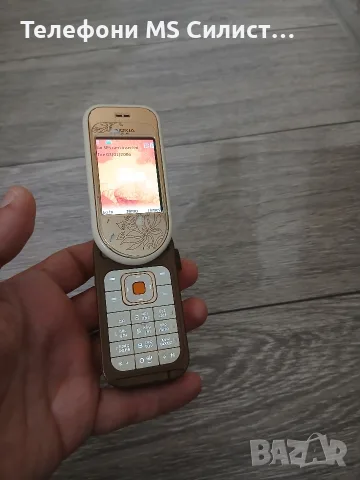 Nokia 7370 Gold 