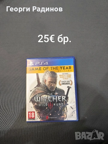 игри за плейстейшън 4 , снимка 2 - PlayStation конзоли - 54240715