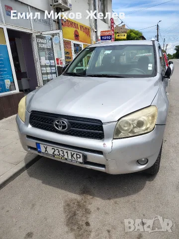 Toyota RAV4 2.2 D4D 2007 г. , снимка 3 - Автомобили и джипове - 55617118
