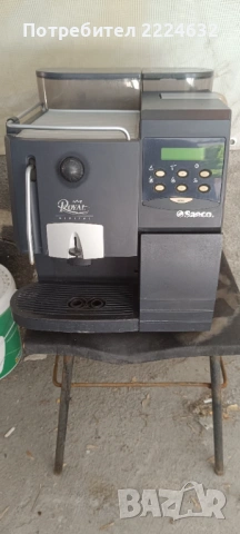 Saeco ROYAL кафе машина 