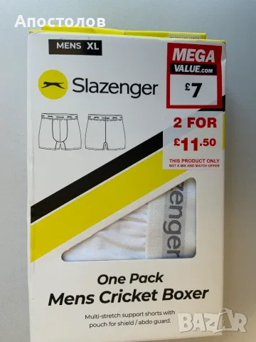 Мъжки боксерки "Cricket Boxer Slazinger" XL - два броя в опаковка