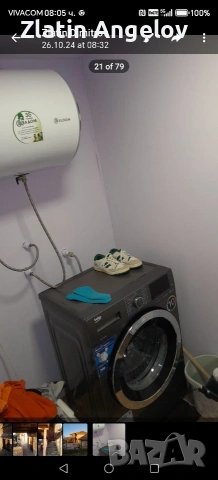 бродавам, снимка 10 - Къщи - 54385429
