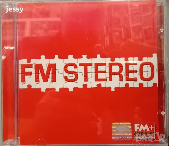 FM Stereo / Най-доброто / Колекция компилации, снимка 2 - CD дискове - 55648931