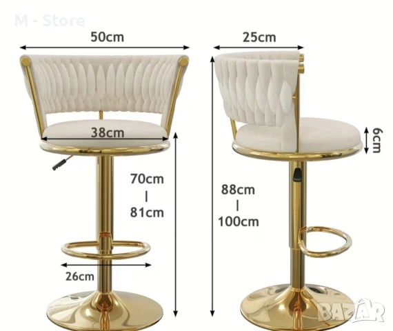 Комплект бар столове , снимка 2 - Столове - 54579423