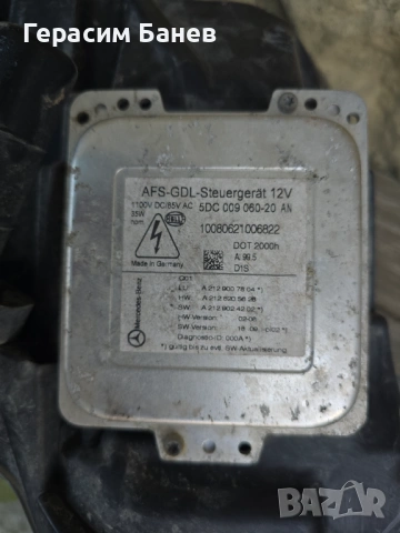 A2128205761 / A2128205861 KZ Предни фарове AFS Bi-Xenon D1S OEM MERCEDES W212 E 350 2011, снимка 6 - Части - 54666943
