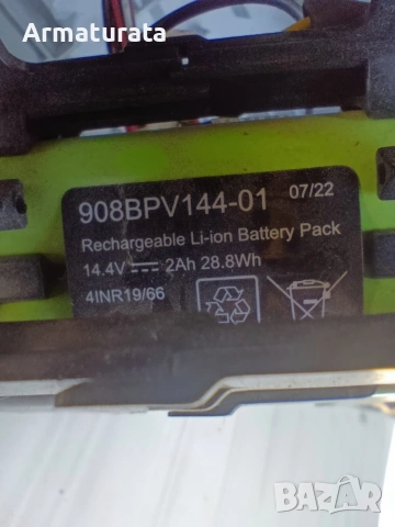 Bosch BBHF2PARQ - на части, снимка 3 - Прахосмукачки - 53925917