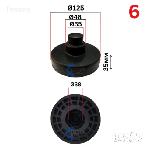 Подложки пружини BMW / БМВ, снимка 8 - Части - 54261586