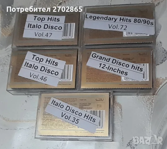 Аудио касети Maxell XLII - 90мин - хром, снимка 5 - Аудио касети - 55471153