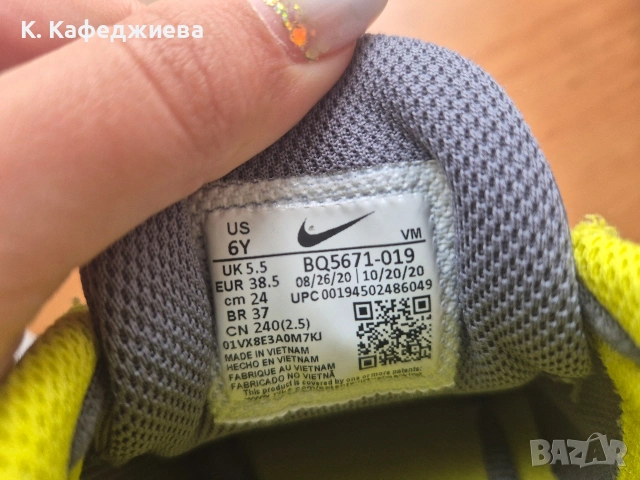 Дамски маратонки Nike revolution, снимка 4 - Маратонки - 54790029