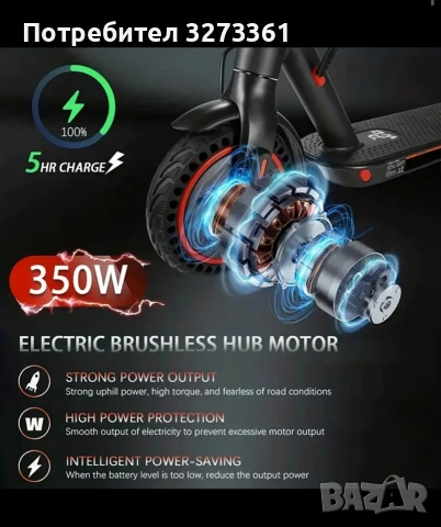 Електрическа тротинетка MANKEEL MK083, 350W, 10.4 AH, снимка 8 - Друга електроника - 54705909