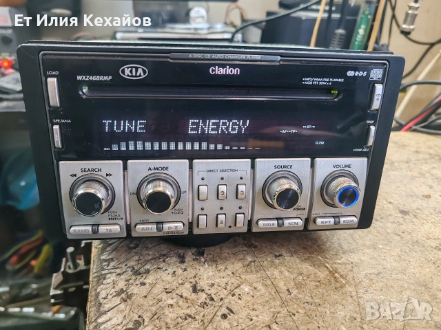 Киа clarion 
