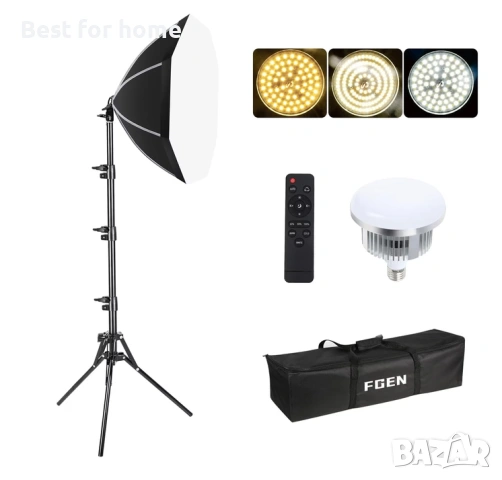 Комплект студийно фото FGen Softbox, 50 см осмоъгълен LED осветителен комплект с 85W LED крушки 