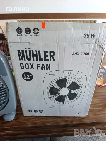 ЧИСТО НОВ Вентилатор Mühler SMX-1240 (12" / 35W) с таймер – В кутия!, снимка 5 - Други стоки за дома - 54761938