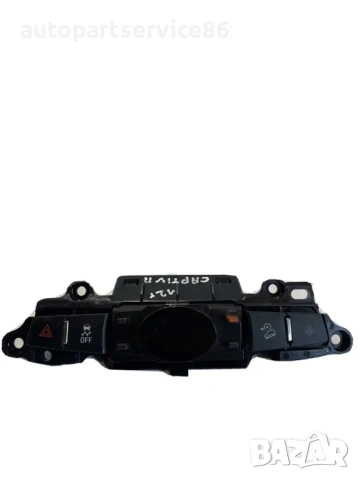 Дисплей на часовник за Chevrolet Captiva 2.2 VCDI (2012)