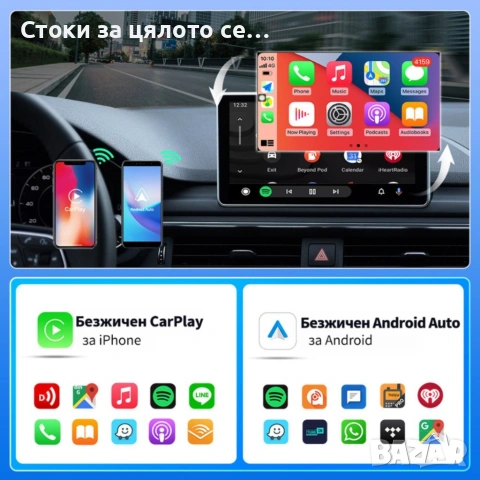 Безжичен адаптер Wireless CarPlay & Android Auto – Plug & Play, Bluetooth 5.0, USB/USB-C, снимка 4 - Аксесоари и консумативи - 55162957