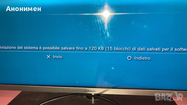 pls 3 работи без проблеми, снимка 2 - Игри за PlayStation - 55541950